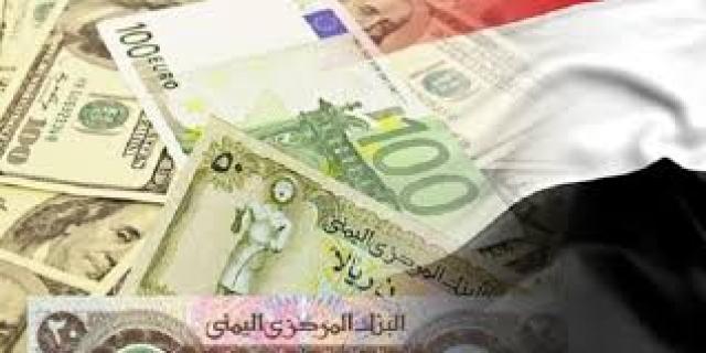 أسعار صرف العملات في صنعاء