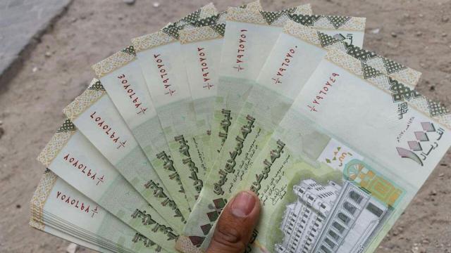 العملات الأجنبية تواصل الصعود وسط تراجع للريال اليمني ...اخر التحديثات