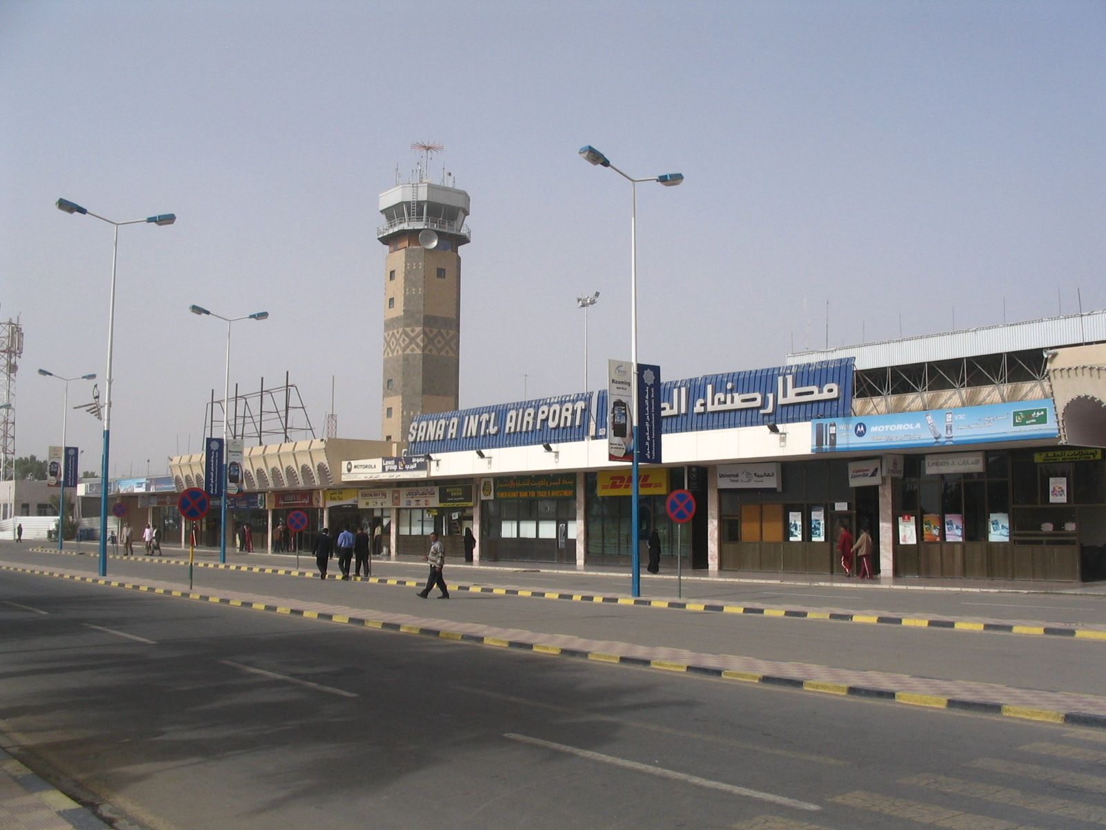 بحجة نفاد الوقود.. جماعة الحوثي تغلق مطار صنعاء الدولي أمام طائرات الأمم المتحدة والمنظمات الإغاثية