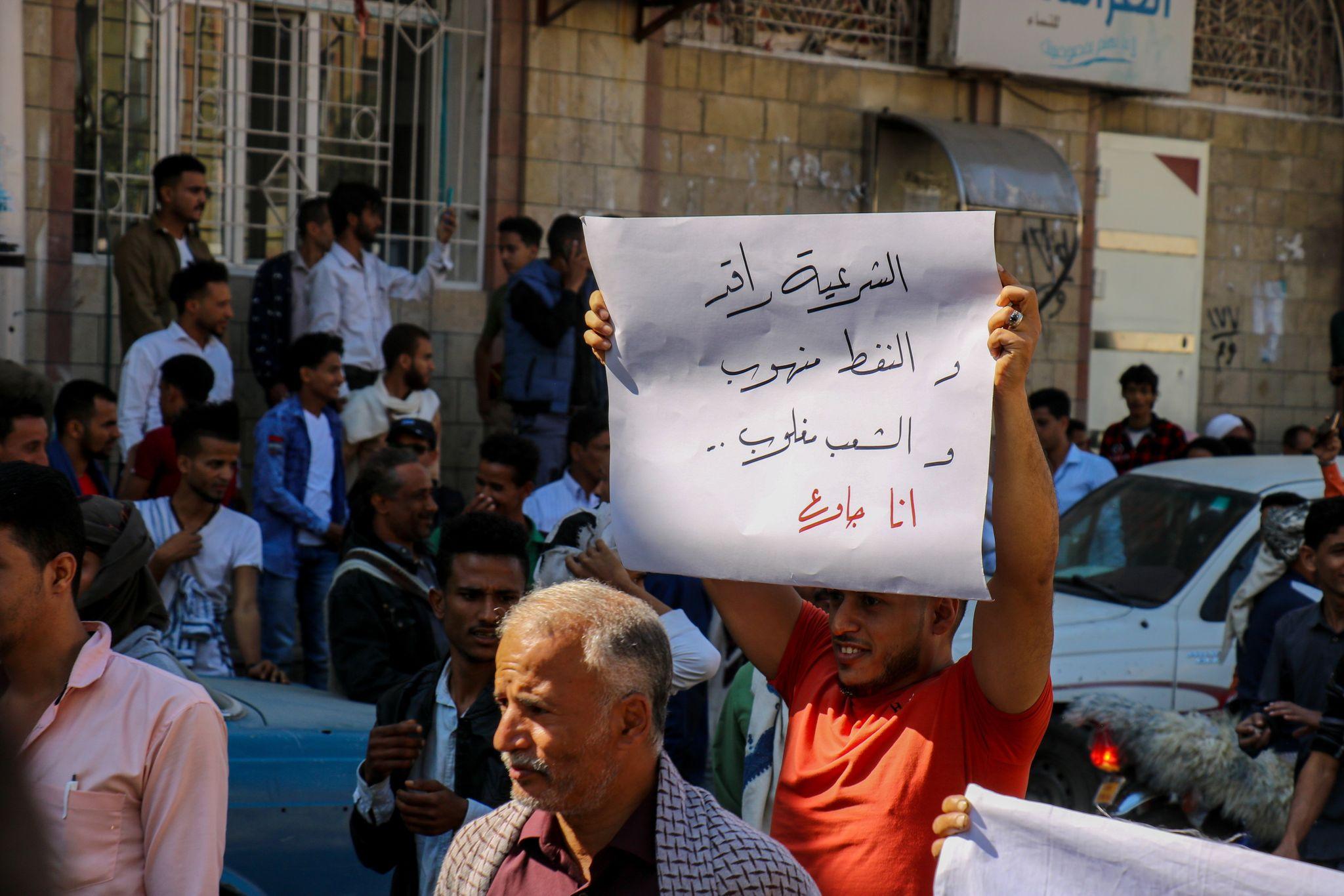 جوعى يصرخون في أذن ميت.. هل ما يزال اليمنيون يجدون من يسمع احتجاجاتهم!