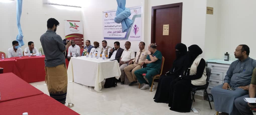 أمين عام محلي المهرة يدشن فعاليات الأسبوع الخليجي التاسع للتوعية بالسرطان