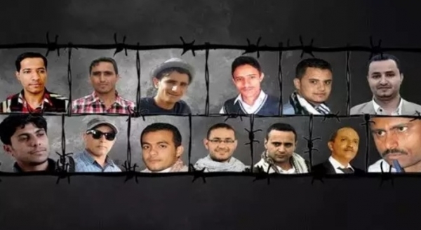 محكمة حوثية بصنعاء تبدأ بمحاكمة 10 صحفيين مختطفين منذ خمس سنوات