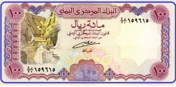 تعرف على أسعار الصرف للعملات الأجنبية أمام الريال اليمني  اليوم