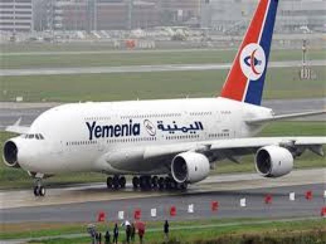 طيران اليمنية تعلن تأجيل رحلتها من عدن الي جدة 
