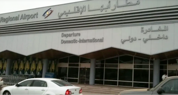 الحكومة الشرعية: استهداف مطار أبها عمل إرهابي من الطراز الأول