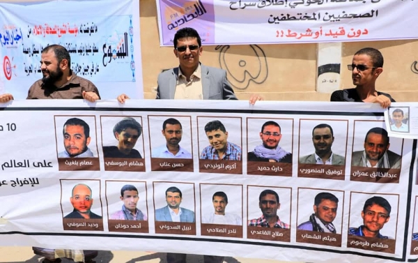 نيابة الحوثيين توجه بالإفراج عن 5 صحفيين مختطفين ومحاميهم يقول: "الكلام الأخير للسياسة"
