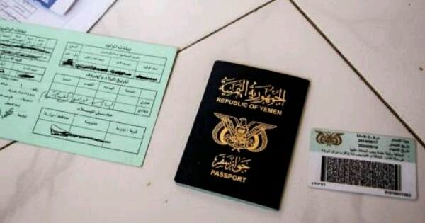 نقل الجوازات اليمنية الجديدة من مدينة جدة إلى عدن لتوزيعها على مصلحة الجوازات والهجرة بعدن وفروعها