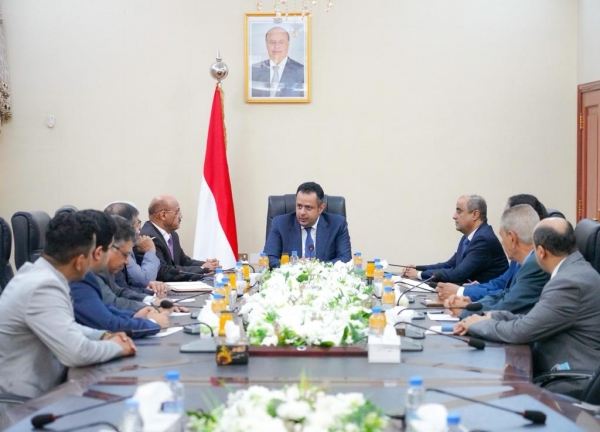 اجتماع للحكومة والبنك المركزي اليمني يناقش سياسات تحقيق الاستقرار الاقتصادي