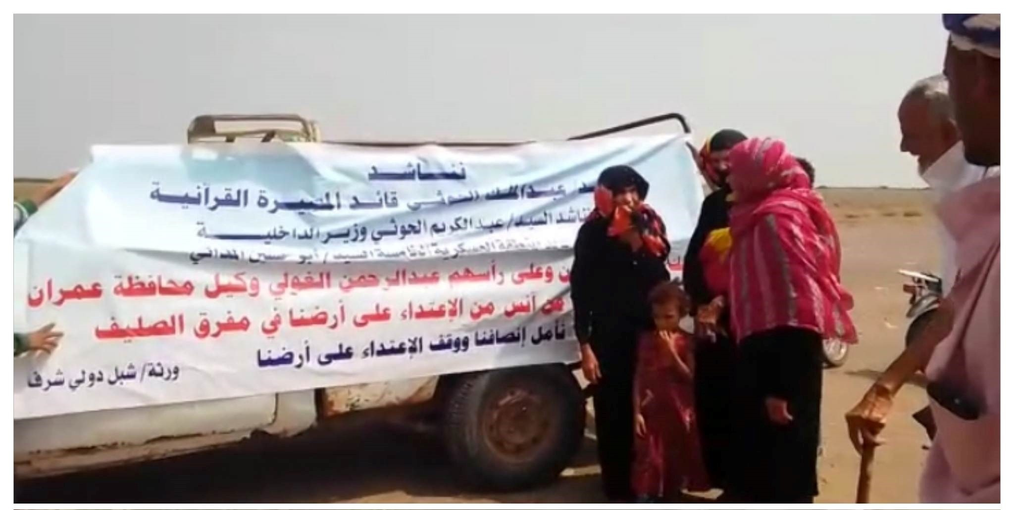 قيادات حوثية من عمران وذمار تنهب بالقوة أراضي تابعة لمواطنين في محافظة الحديدة