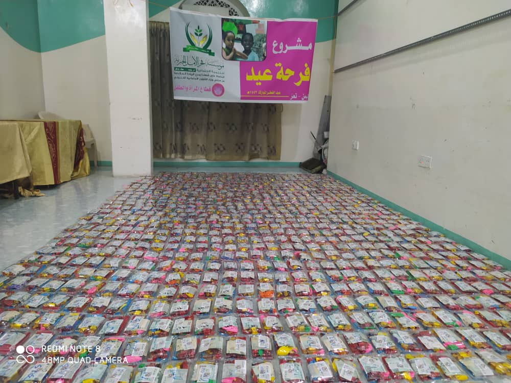 فجر الامل توزع هدية العيد ل"1000"طفل وطفلة في مدينة تعز
