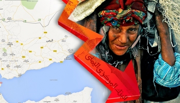 تفتيت اليمن: الاقتصاد يتشرذم على 4 سلطات بعد انقلاب عدن