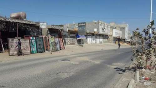 الضالع: قوات الجيش والمقاومة تستعيد السيطرة على مدينة "قعطبة"
