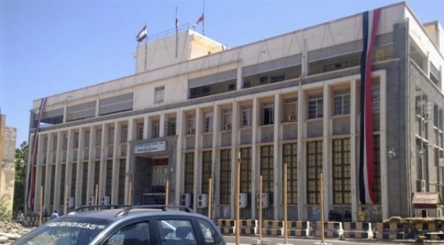رئيس مجلس القيادة يعلن تعزيز البنك المركزي اليمني بـ300 مليون دولار من حقوق السحب الخاصة
