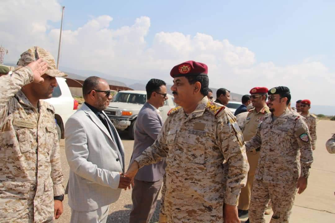 وزير الدفاع ورئيس هيئة الأركان يصلون جزيرة سقطرى في زيارة مفاجئة
