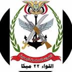 عاجل مليشيات الحوثي تشن هجوماً على مواقع الجيش الوطني بتعز