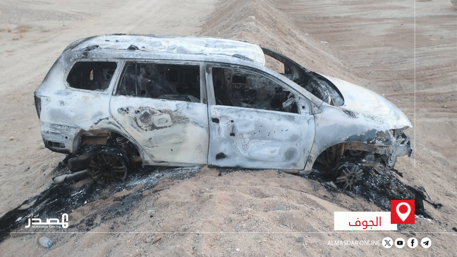 ميليشيا الحوثي تحرق خمس سيارات تابعة لمواطنين في الخط الصحراوي بالجوف