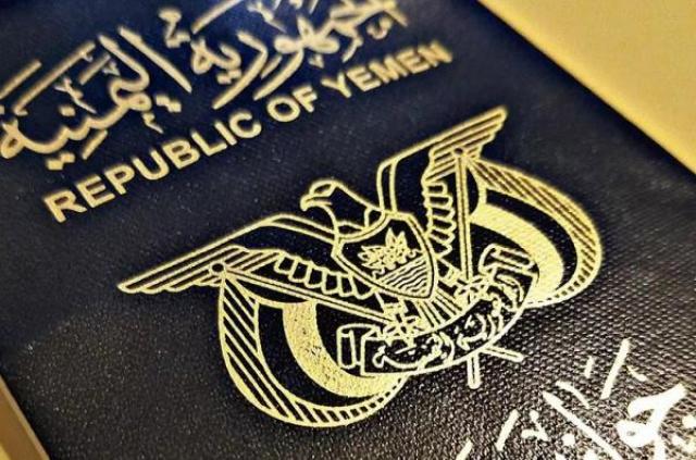 تحذير حكومي من قرار الحوثيين الأخير بمصادرة الجوازات الصادرة من مناطق الشرعية