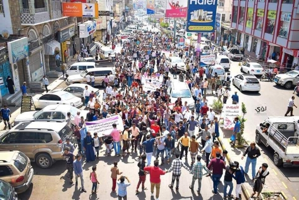 تعز: مظاهرة طلابية احتجاجًا على رفع الرسوم الدراسية بالجامعات الخاصة