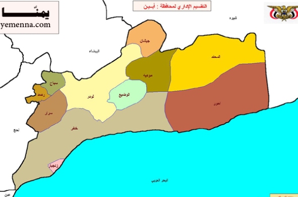 الإفراج عن 10 جنود في عملية تبادل أسرى بين قوات الجيش والمجلس الإنتقالي في أبين