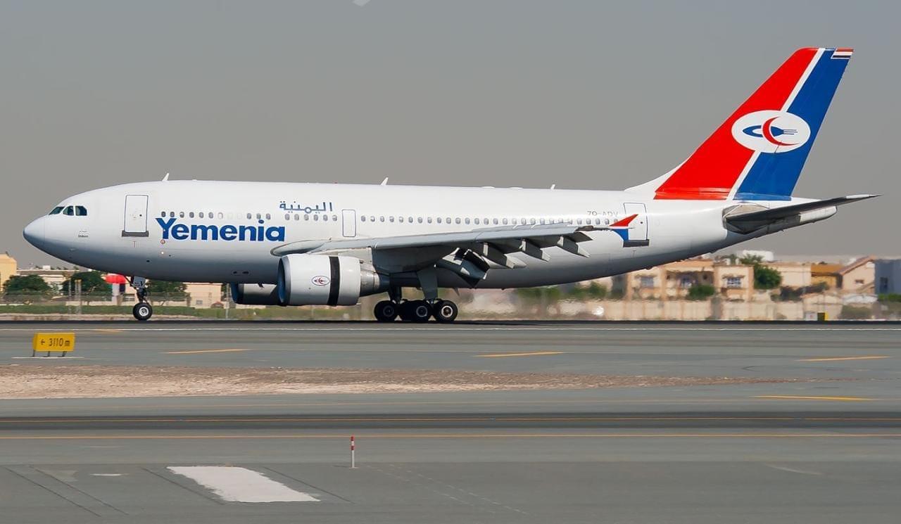 عدن.. شركة النفط تعلن عدم قدرتها على تزويد طيران اليمنية بالوقود بسبب تأخر وصول الشحنة