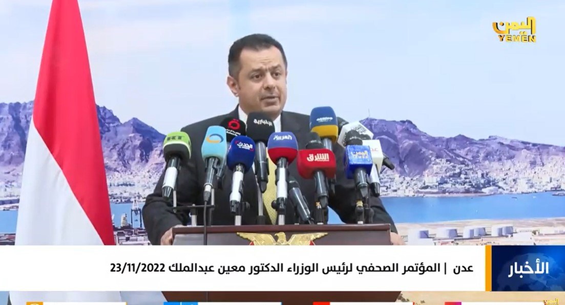 رئيس الوزراء يعلن وصول دفعة من الوديعة الإماراتية إلى حساب البنك المركزي اليمني