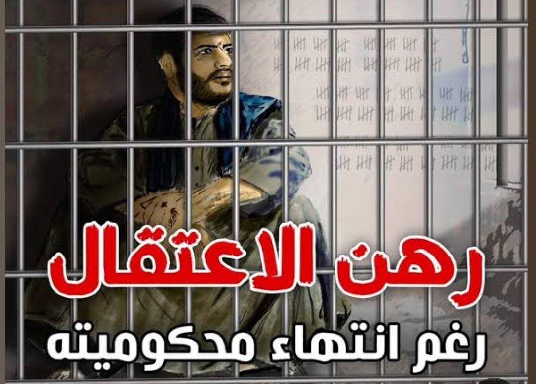 تقرير حقوقي يسلط الضوء على الانتهاكات الجسيمة التي يتعرض لها الصحفي نبيل السداوي في سجون الحوثيين