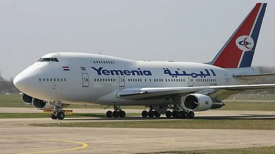 حربها على الخطوط الجوية مستمرة.. الميليشيا تؤكد فرض قيود على أموال "اليمنية" وتتهمها بإيقاف إصدار التذاكر من صنعاء
