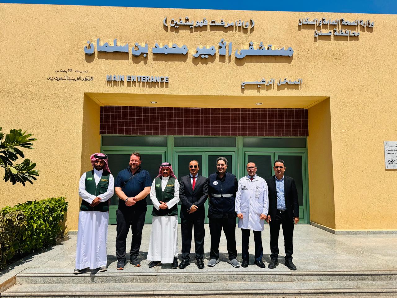 وزير الإعلام يزور مستشفى الأمير محمد بن سلمان بعدن ويشيد بالخدمات الطبية المقدمة للمواطنين