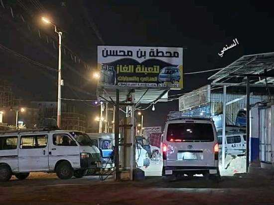 عدن.. أزمة غاز تلوح في الأفق مع إغلاق عشرات المحطات وسط مخاوف من افتعالها بهدف رفع الأسعار