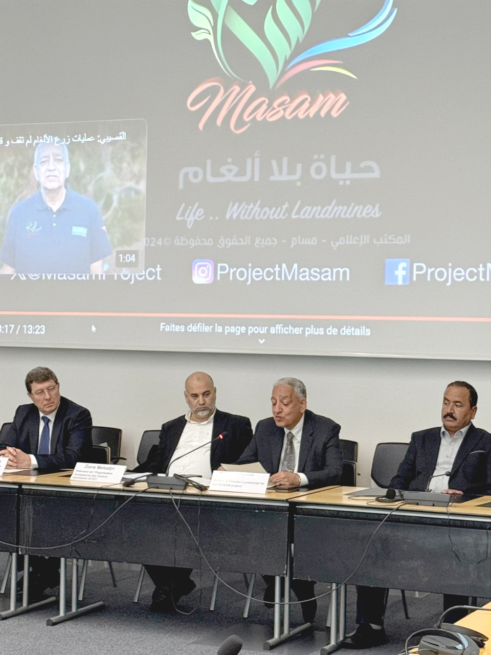 تكريم المشروع السعودي مسام في جنيف لدوره الانساني باليمن