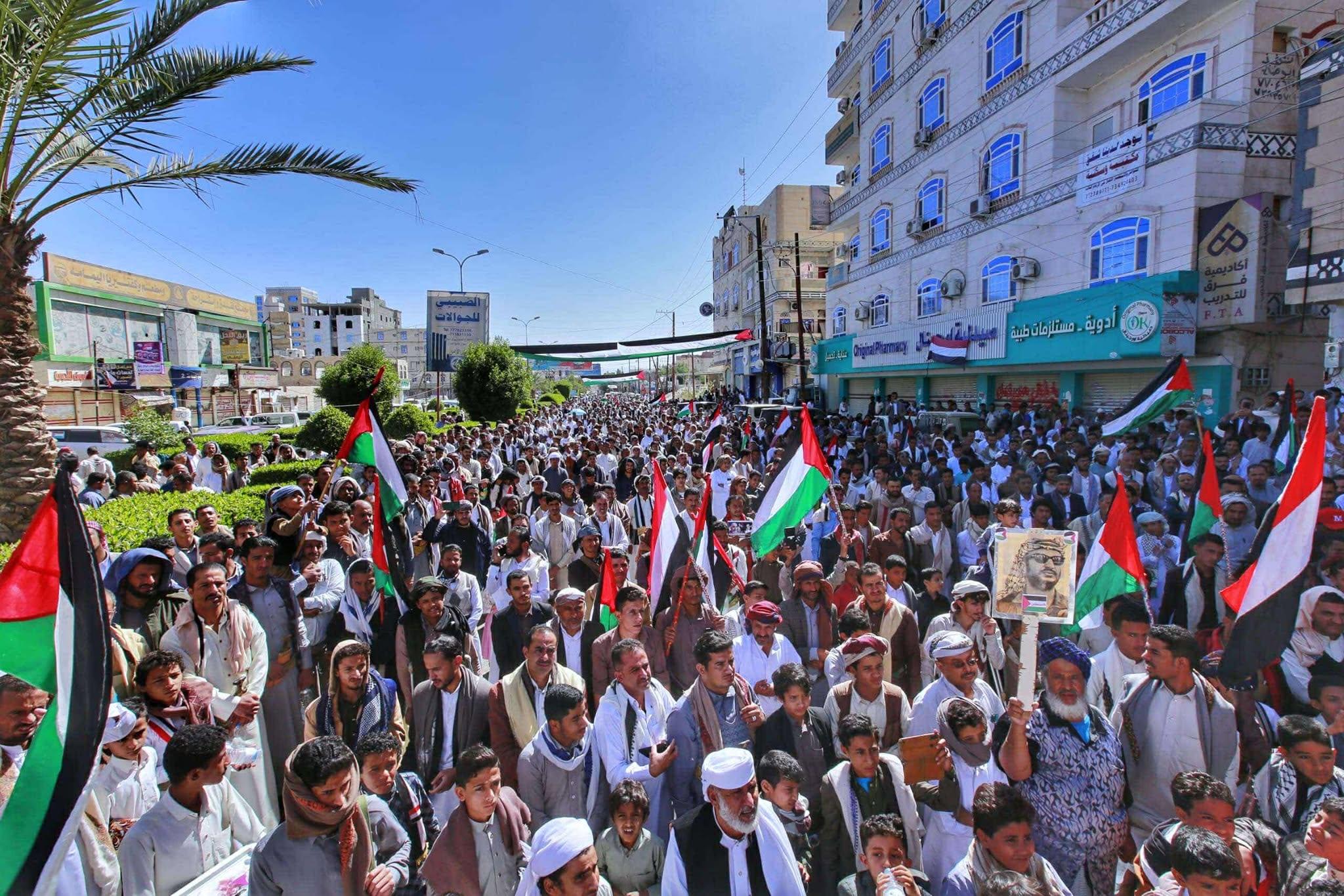 تظاهرات في اليمن تضامناً مع الفلسطينيين واستنكاراً للإبادة الجماعية في غزة