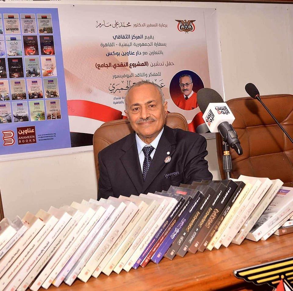معاناة النخبة في اليمن.. أكاديمي يعلن اعتزامه إحراق كتبه احتجاجاً على تجاهل تسليم مستحقاته