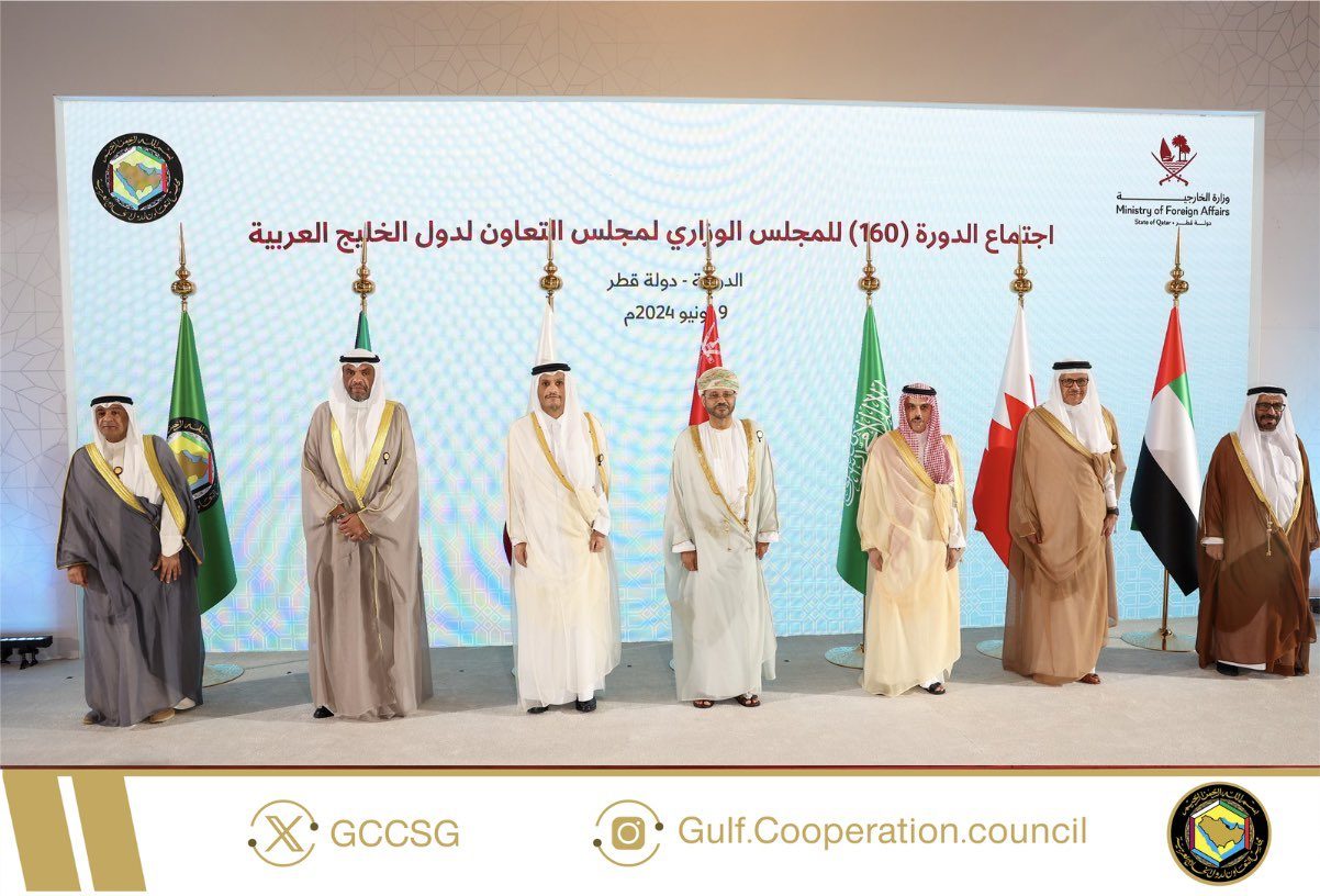 المجلس الوزاري الخليجي يجدد دعم مجلس القيادة وجهود السلام بما يحفظ سيادة ووحدة اليمن وسلامة أراضيه