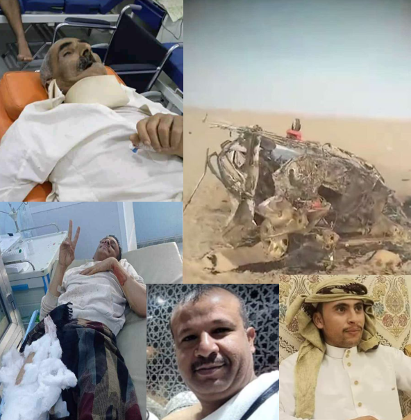 الجوف... وفاة وإصابة 7 مسافرين في انفجار لغم حوثي في سيارة على الطريق الصحراوي
