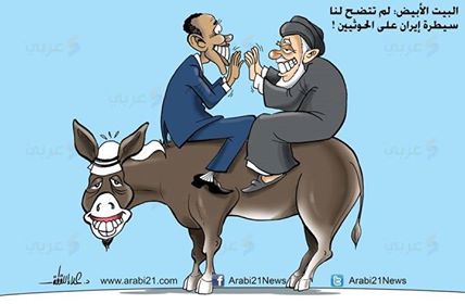 كاريكاتير ساخر من الموقف الأمريكي تجاه اليمن